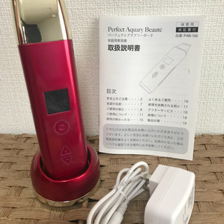 値下げ！【美品】パーフェクトアクアリーボーテの画像
