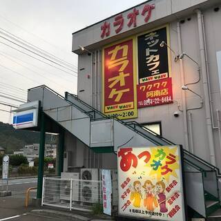 カラオケ店で働いてみませんか