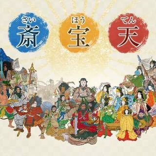 ⛩️古事記の神様に学ぶ開運暦 in 福岡  9/20⛩️ - セミナー