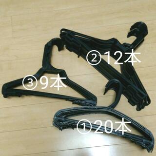 クリーニングハンガー★黒★41本セット★使い方色々の画像