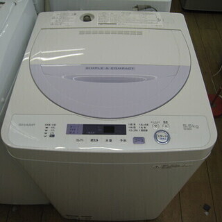 安心12か月保証】/SHARPの5.5kg洗濯機/中古洗濯機/格安洗濯