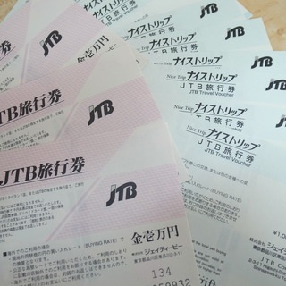 【送料無料】 JTB旅行券 ナイストリップ  43,000円分の画像