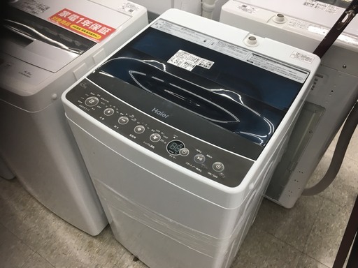 Haier 全自動洗濯機　JW-C45A