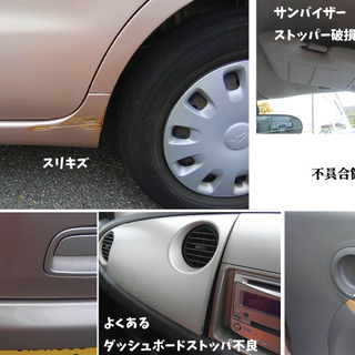 女性必見♪可愛いピンクシルバー女性ワンオーナー長距離走行無・キーレスエントリー・エンジン足回り・エアコン快調！の画像