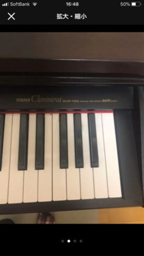 ヤマハ クラビノーバ CLP-133