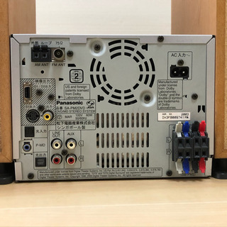【美品】パナソニック CD/DVD/MDステレオシステムの画像