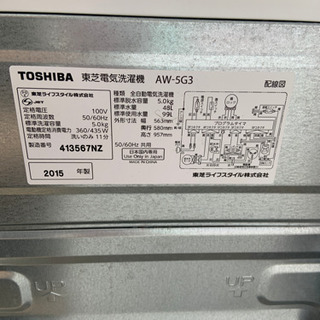 Haier 2ドア冷蔵庫 JR-N130A 130L 2021年製 直冷式【無料設置☆