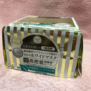 クオリティファースト　オールインワンシートマスク　グランホワイト...