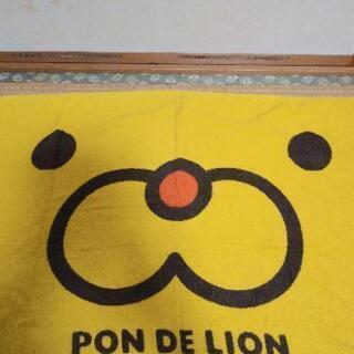 ポンデライオン&フレンチウーラーのバスタオルの画像