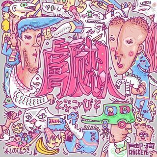 🙏グランジ🙌LEAD GUITAR🙌募集中🙏 - バンド