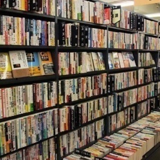 🙆‍♂️今日入寮＋入社祝い10万円💰古書の買い付けスタッフの画像