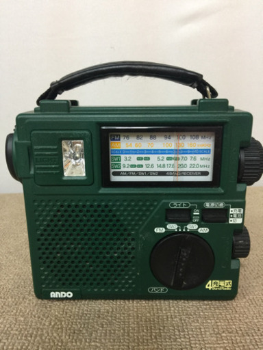 [エイブイ]充電式、4バンドラジオ