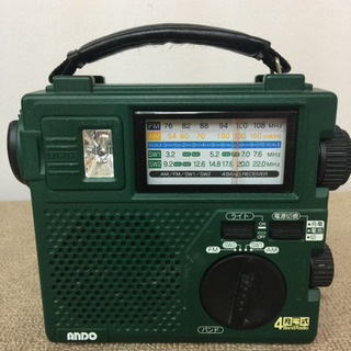 [エイブイ]充電式、4バンドラジオ