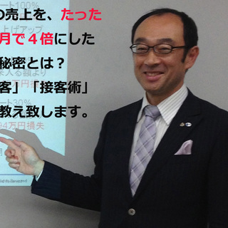 ぞろぞろ集客できるチラシの書き方