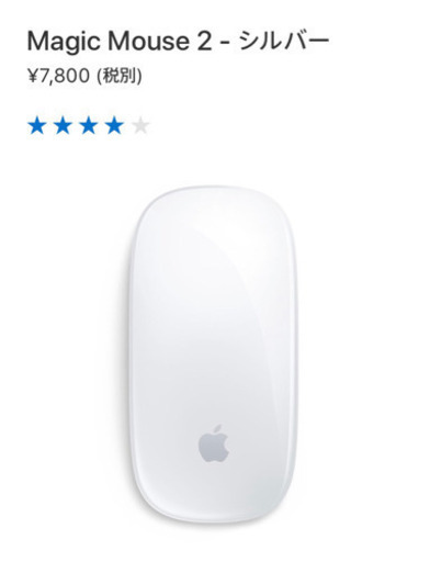 Mac / マジックマウス新品