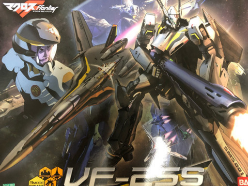 メサイアバルキリー 3点セット