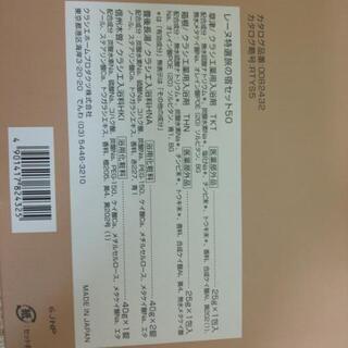 お取引が決まりました。新品未開封 入浴剤 と半分弱残りのキレイキレイハンドソープの画像