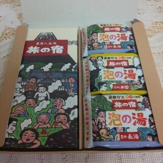 お取引が決まりました。新品未開封 入浴剤 と半分弱残りのキレイキレイハンドソープの画像