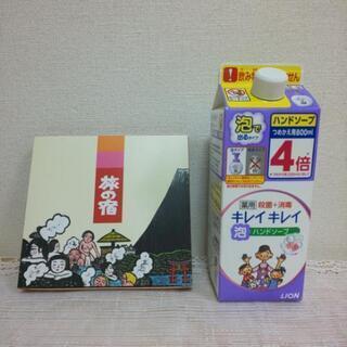 お取引が決まりました。新品未開封 入浴剤 と半分弱残りのキレイキ...