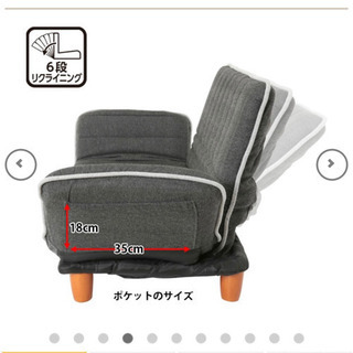 ソファーの画像