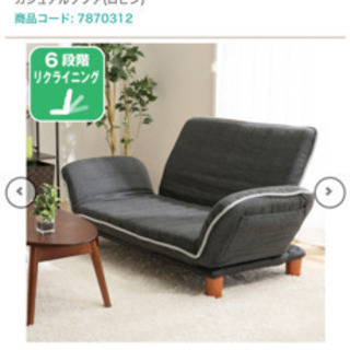 ソファーの画像