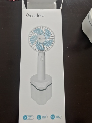 「Coulax」卓上＆手持ち　両用扇風機　【未使用】