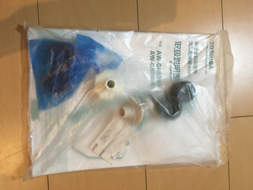 【交渉成立】東芝全自動洗濯乾燥機