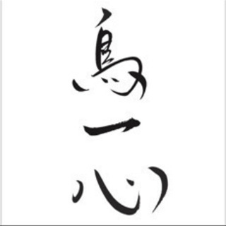 アルバイト、パート募集。