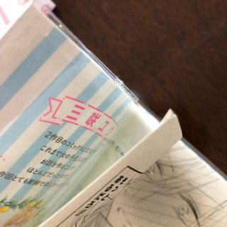 漫画 ２冊 「先輩かわいいですね」「ねねね」の画像