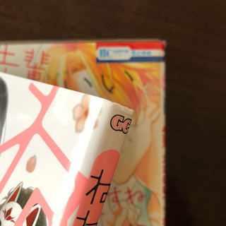 漫画 ２冊 「先輩かわいいですね」「ねねね」の画像