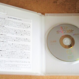 ☆DVD/THE LAST BOYSCOUT ラスト・ボーイスカウト◆俺を裏切らないのは正義だけの画像