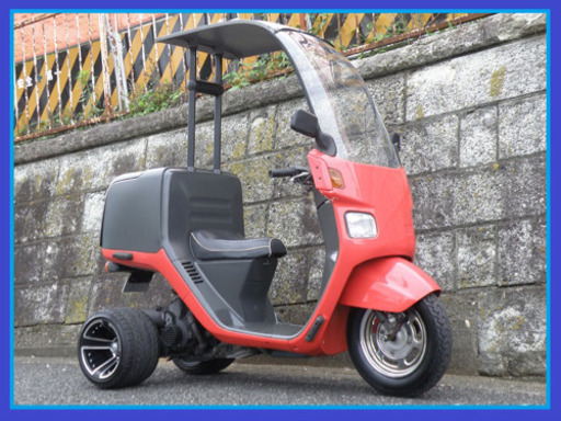 ☆【御成約有難う御座いました】マロッシ68cc&オ-ルペン!ジャイロキャノピーワゴンミニカー改 ノーヘルOK!のミニカー登録仕様!駆動系チューン済で綺麗なカスタム車両です!