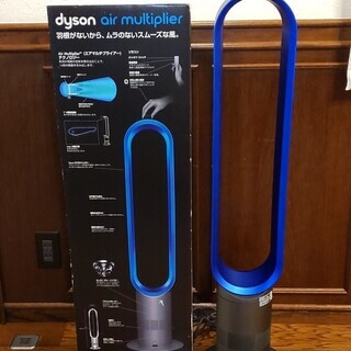 dyson air multiplier AM02IB アイアン/サテンブルー