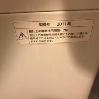 ★差し上げます★Panasonic洗濯機 8月26日週お渡しの画像