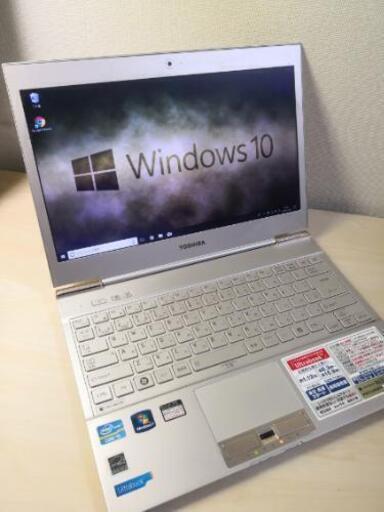 Ultrabook dynabook TOSHIBA ノートパソコン