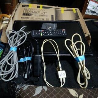 ジャンク 液晶テレビ