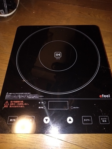 IHクッキングヒーター　ElH-14  3000円
