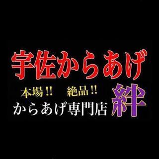 お祭りまた、イベントのお誘いお願いいたします！