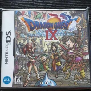 ドラゴンクエスト9 DS