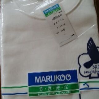🌸超お買い得！！入間市野田中学校　男子体育着　2枚セット☺