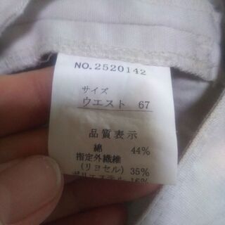 クロップドパンツの画像