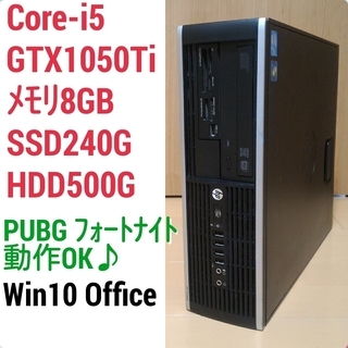 お取引中)格安ゲーミングPC 省スペース Core-i5 GTX...