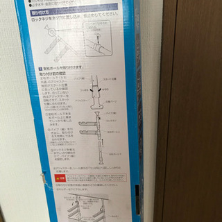 ☆決まりました☆新品未使用☆ 窓枠物干し 楽天購入の画像