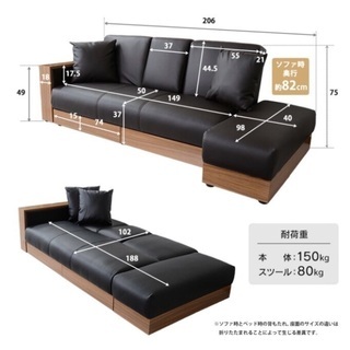 🔶ソファーベッド🔶ソファー 3人掛け🔶収納付き⚪️リクライニング付き🔶クッション付き🔶レザー調ホワイトの画像