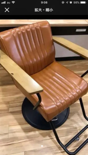美容室 セット椅子 2脚セット
