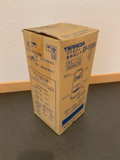 《新品・未開封品》寺田ポンプ ファミリーポンプ SP-150BN(50Hz)