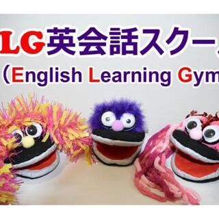 夏休み　中学・高校生英語レッスン!!　英語の宿題終わらせよう!!...