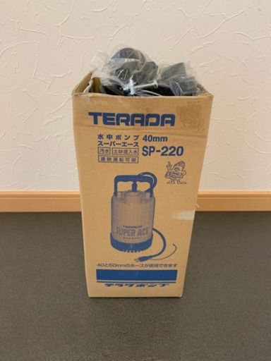 《新品》寺田ポンプ 汚水用 水中ポンプ (50Hz専用) SP220(50Hz)