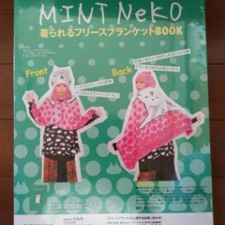 未開封、フリースブラウンケットの画像