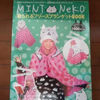 未開封、フリースブラウンケット